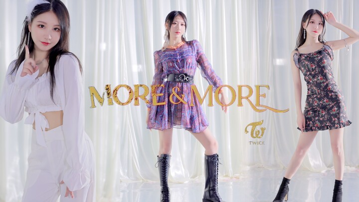 【几兔灰】一键换装More&More -TWICE最新回归曲翻跳