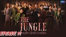 THE JUNGLE (2023) EP. 14  ENG SUB