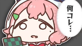 [Sasaki Sasaki] What I got from the 50-yuan blind box was pain and hatred...