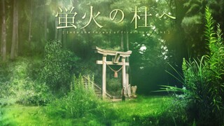 Into the Forest of Fireflies' Light (2011) ๑ English Sub