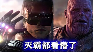 وصل باتمان إلى مكان تصوير فيلم Avengers 4، وذهل ثانوس