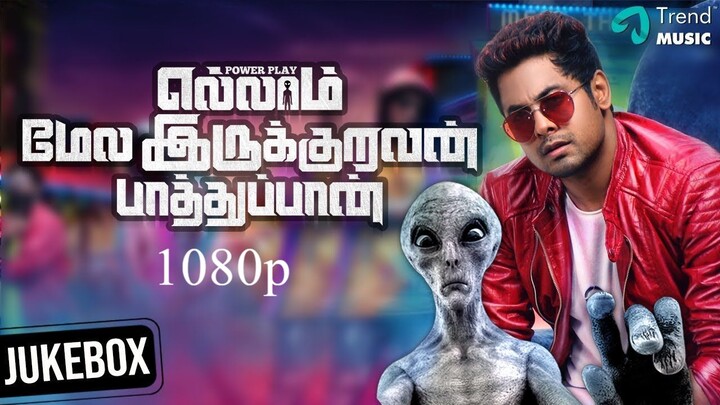 Ellam Mela Irukuravan Paathupaan [Tamil - 1080p] Bigg boss Aari