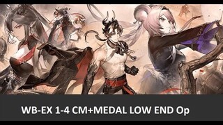 ⟁明日方舟/アークナイツ/Arknight⟁ -░WB-EX 1-4 CM+MEDAL  ░ - Strategy Low End Star Squad