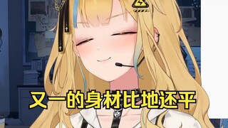 给主播气沉默了😆