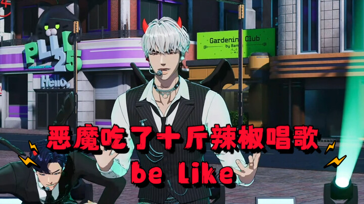 【PLAVE】260312 Versi Setan Jangkrik «Dash»