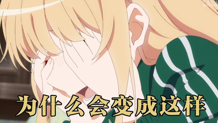 败  犬  2