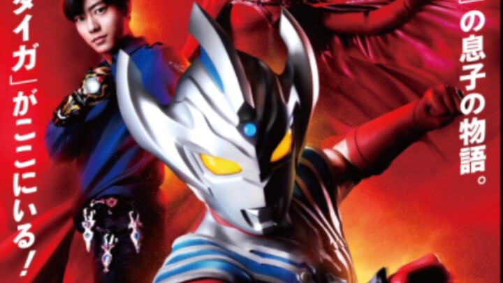 Ultraman Taiga Episode 9 sub indo