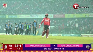 Tamim Wicket 💯💯🏏