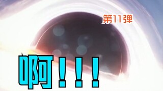 油管百万播放噩梦合集11
