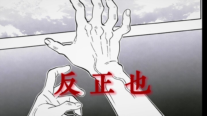 [Kimetsu no Yaiba] Hari Hitam | Zenko | Komayori | Montase “Kuda” | Maafkan aku yang sudah terlalu c