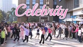 【IU】恭喜IU三夺金唱片大赏！Celebrity 随机舞蹈|随唱谁跳广州站第十四次KPOP随机舞蹈