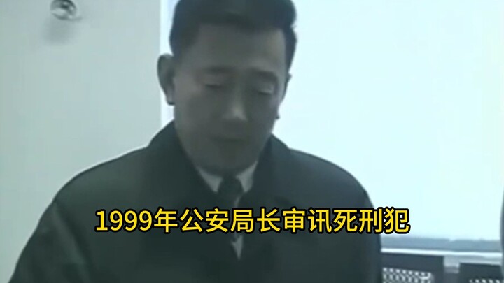 In 1999, the police chief interrogated a death-row inmate; terrified of the “Great Memory Restoratio