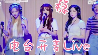 (G)I-DLE新歌《DUMDi DUMDi》生唱现场！开麦好稳！全员吃CD系列！