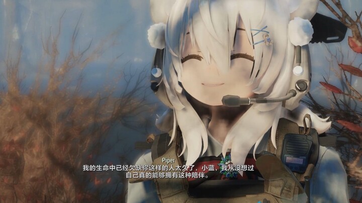 【ฟอลเอาต์ 4】ฉันกำลังมีรักในดินแดนรกร้าง