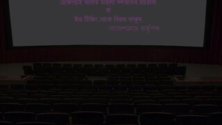 Shakib khan letest New movie tandob hd quality