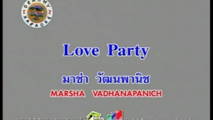 Love Party - มาช่า วัฒนพานิช [MV KARAOKE STEREO]