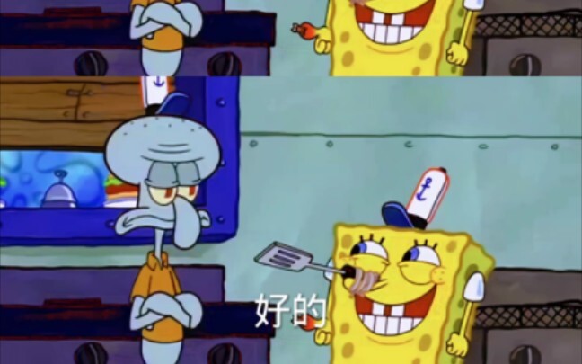 撒娇