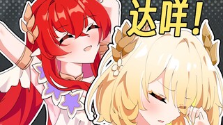 这种事情做不到啦！【星穹铁道整活】