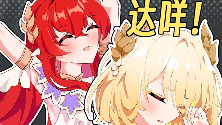 这种事情做不到啦！【星穹铁道整活】