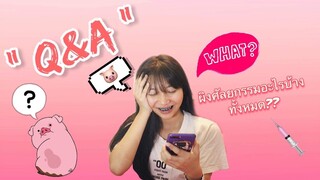 ตอบคำถามQ&A ผิงศัลยกรรมอะไรบ้างทั้งหมด!!  EP.1