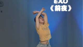 走出舒适圈…没想到能跳到帅哥舞！EXO《前夜》…顺便祝贺EXO出道十二周年快乐！