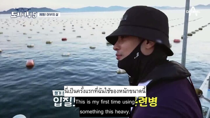 city fisherman ตกปลา 01