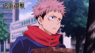 [Anime] The Cute Yuji Itadori