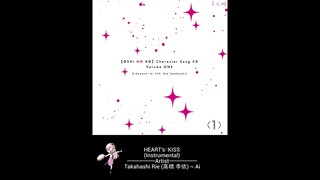 HEART's♡KISS (Instrumental) - Takahashi Rie (高橋 李依) ~ Ai ~ Character Song 1 Oshi no Ko 「推しの子」