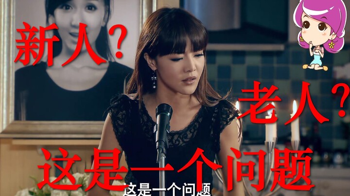 【Loạt phim Chung Cư Tình Yêu - 1】: Đứng từ góc nhìn của khán giả mới xem, vì sao phần 5 lại thiếu “c