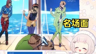 日本萝莉看JOJO黑帮摇名场面 直接绷不住