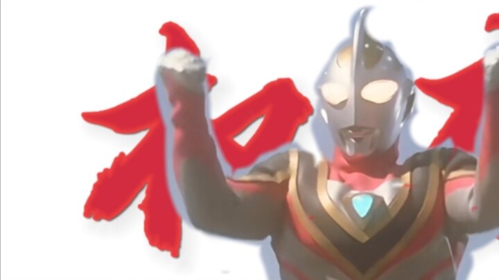 Gaia's Battle Cry (ให้เสียงโดย Yuji Manji, Takeshi Yoshioka และบางส่วนโดย David Shen)