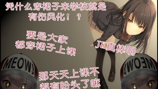 【F B L WARNING】本视频内容可能会引起一部分教导主任的不适