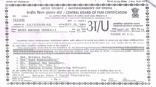 Mayer Adhikar by Prosenjit