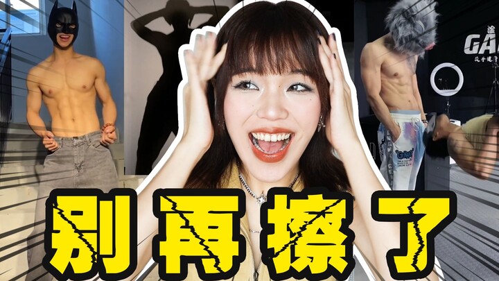I went crazy after watching this! Who are these borderline guys dancing for? !