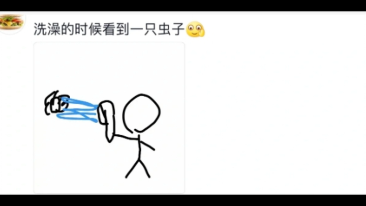 ที่แท้คนที่อาบน้ำอย่างจริงจังน่ะเป็นกลุ่มน้อยสุดเลย ฮ่าๆๆ