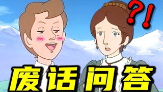 听君一席话，全是废话 3.0 ！！！