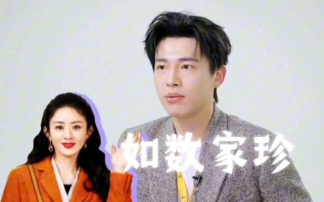 辛云来赵丽颖死忠粉，作品如数家珍，墨方你剧里也这么会就好了