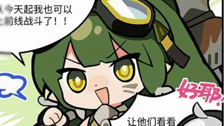 [Arknights Audio Comic] 123 Lodos Island! Hundred Refinements of Gavial