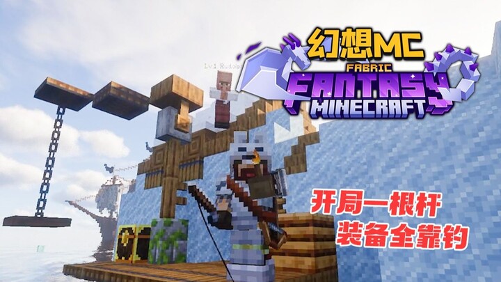 Phiêu lưu kỳ ảo: Khám phá, đánh nhau, rút lui | Minecraft – Bản tích hợp MC giả tưởng: Thử nghiệm si