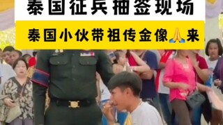 "You're luckier than someone who wins the lottery!"