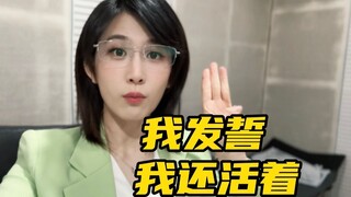 No work, no harm (bushi 【慧小媛】