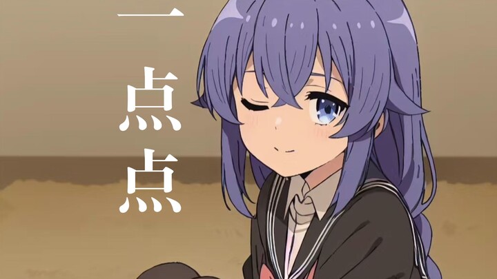 “为什么晚上总是有星星，为什么你的眼里总是亮晶晶”《一点点》/AI洛琪希