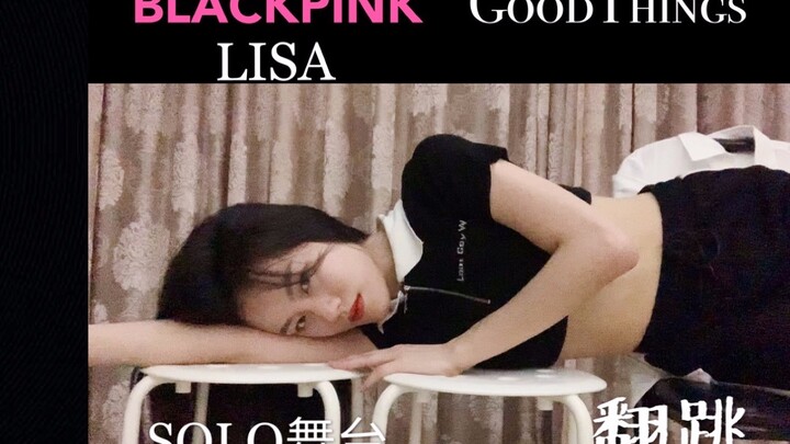 BLACKPINK | LISA - Good Thing | High-Quality Cover Dance [Yiva]