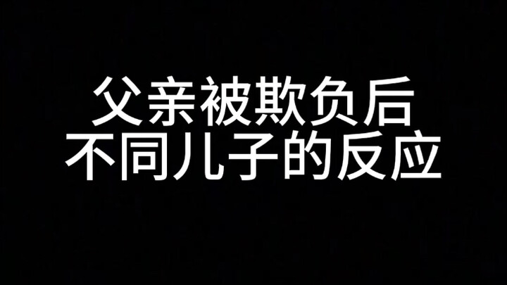 Sangat realistis, sangat realistis!