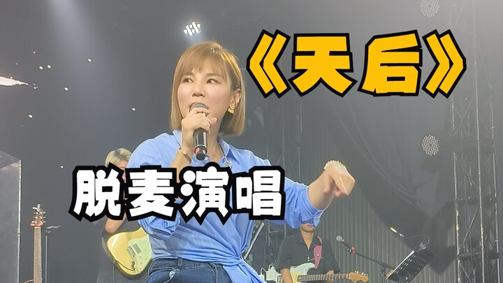 Li Jiawei goes all out without a mic, delivering a powerhouse performance that resonates deeply. Her