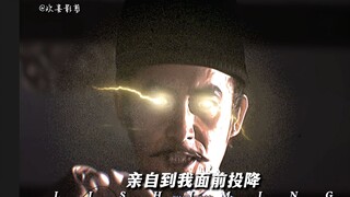 God Li Shimin!!!
