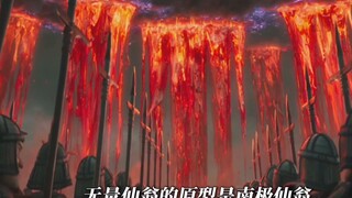如果是孙悟空守在陈塘关！无量仙翁还敢屠城吗