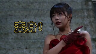 我们要看浅仓唯变身啊!