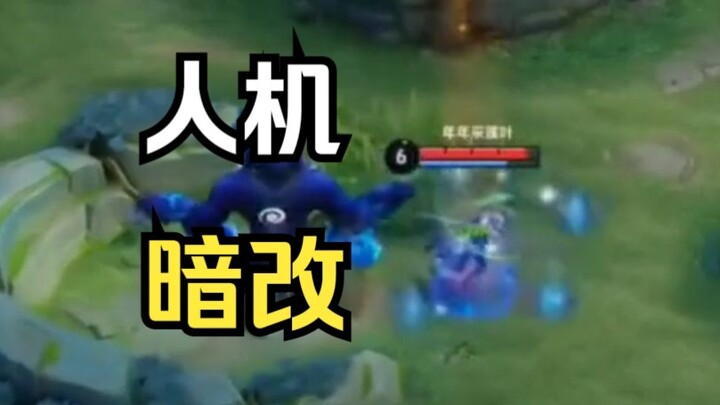 Dulu banyak orang meragukanku, kini kebenaran akhirnya terungkap!