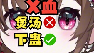 Hong Kong's amazing news! If you use OO to make soup, you can love each other.